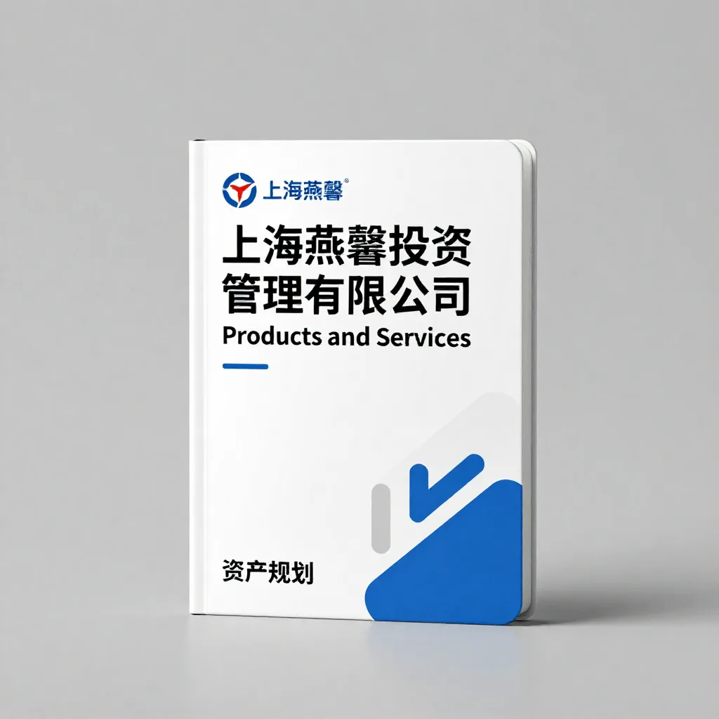 光学镜片